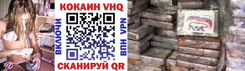 Где купить наркоту Инта Конопля  Псилоцибиновые грибы  COCAIN  АМФЕТАМИН  ГАШИШ  Мефедрон 