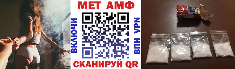 АМФ VHQ  где можно купить наркотик  Инта 