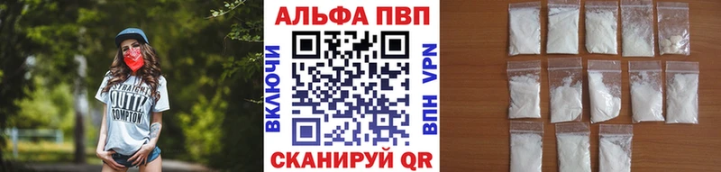 Alpha-PVP мука  Инта 
