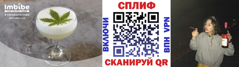 shop официальный сайт  Инта  Canna-Cookies конопля 