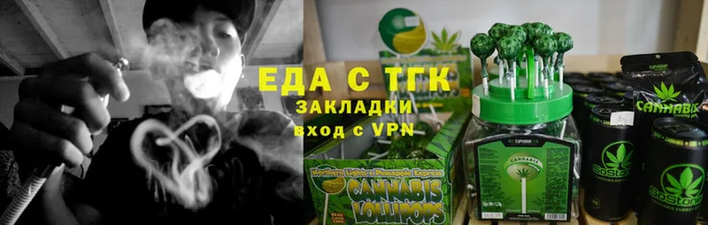 Cannafood марихуана  Инта 