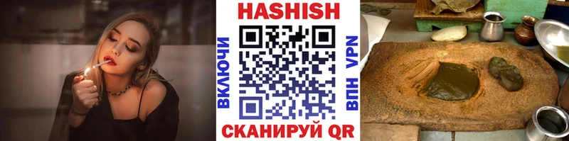 ГАШ Изолятор продажа наркотиков мориарти официальный сайт Инта