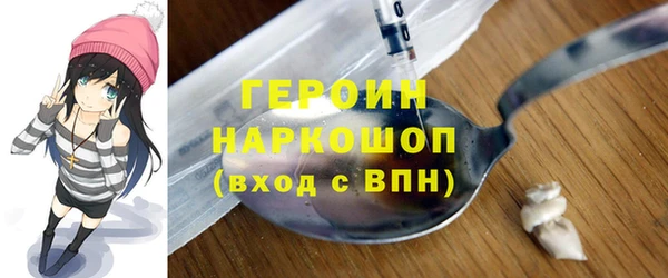 герыч Нязепетровск