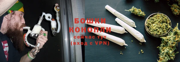герыч Нязепетровск