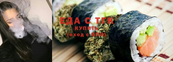 сатива Нягань