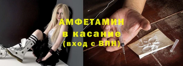 герыч Нязепетровск