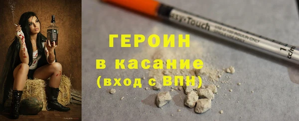 герыч Нязепетровск