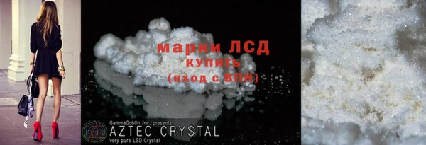 тгк Коряжма