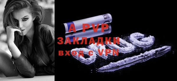 герыч Нязепетровск