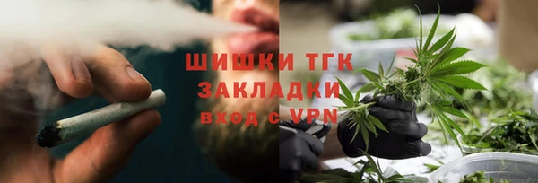 кокаин перу Нефтекумск