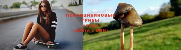 герыч Нязепетровск
