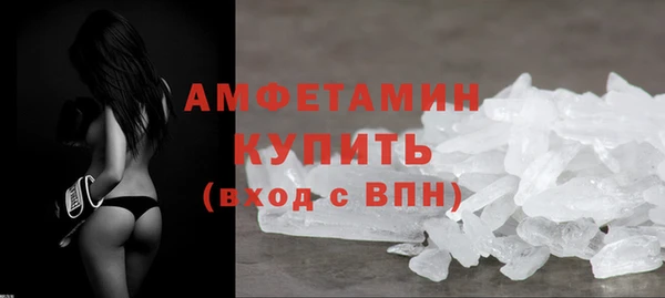 герыч Нязепетровск