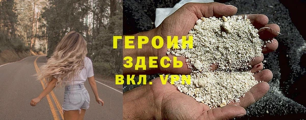 наркотики Няндома
