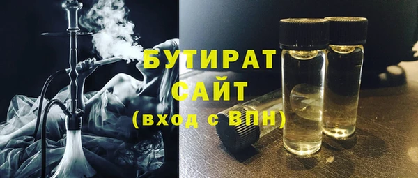 сатива Нягань