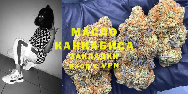 герыч Нязепетровск
