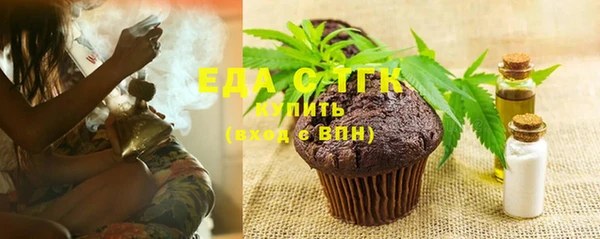 сатива Нягань