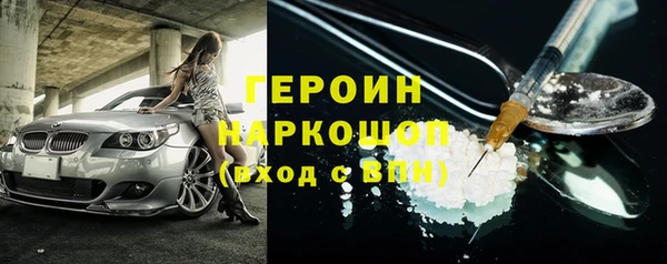 герыч Нязепетровск