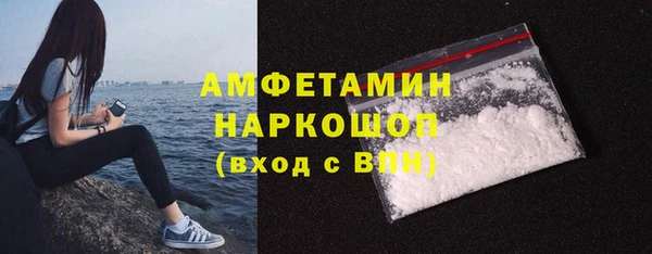 герыч Нязепетровск