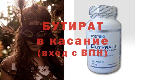 сатива Нягань