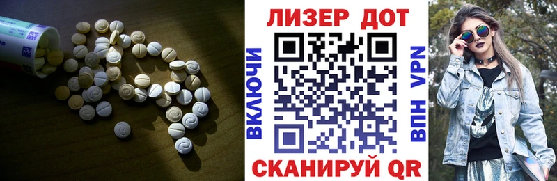 ЛСД экстази кислота darknet формула Инта