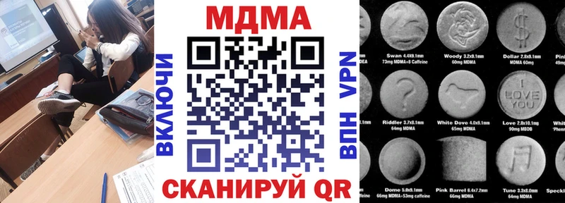 МДМА молли  Инта 