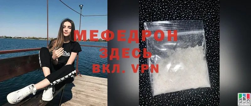 где продают   Инта  МЕФ mephedrone 