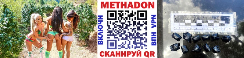 как найти   Инта  МЕТАДОН кристалл 