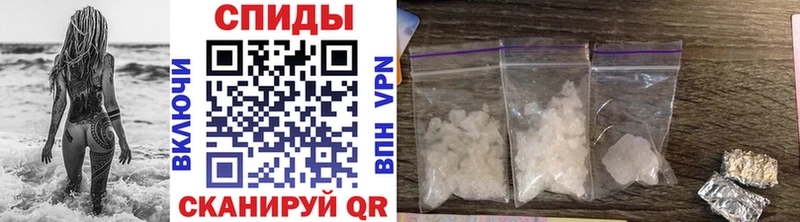 Метамфетамин мет это как зайти Инта магазин наркотиков
