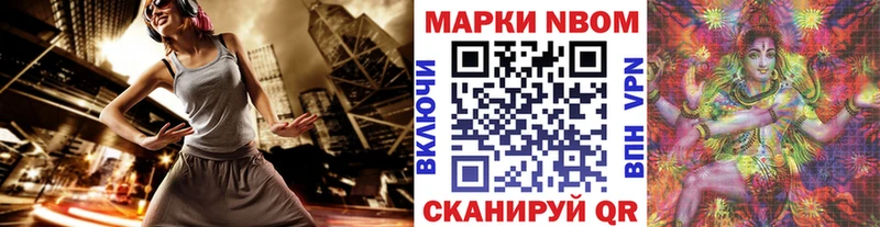 Наркотические марки 1,5мг  Инта 