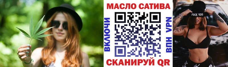 где купить   Инта  ТГК THC oil 